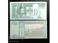 Μογγολία, Μογγολία, 10 τόνγκρογκ 2020, UNC