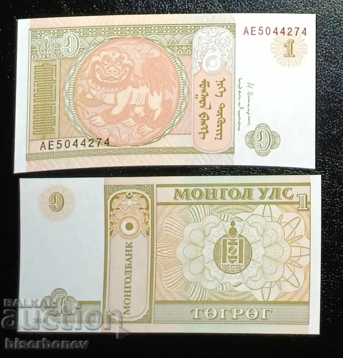 Mongolia, Mongolia, 1 Tögrög 2014, UNC