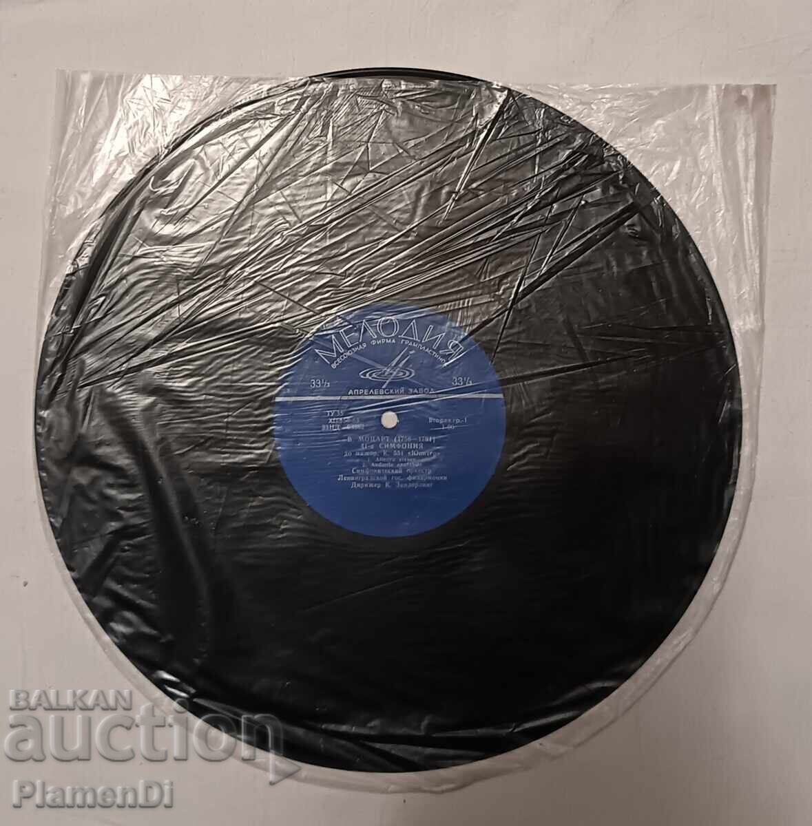 Licitație Disc de gramofon W. A. Mozart simfonia 41 Licitație Disc de gramofon W. A. Mozart simfonia 41