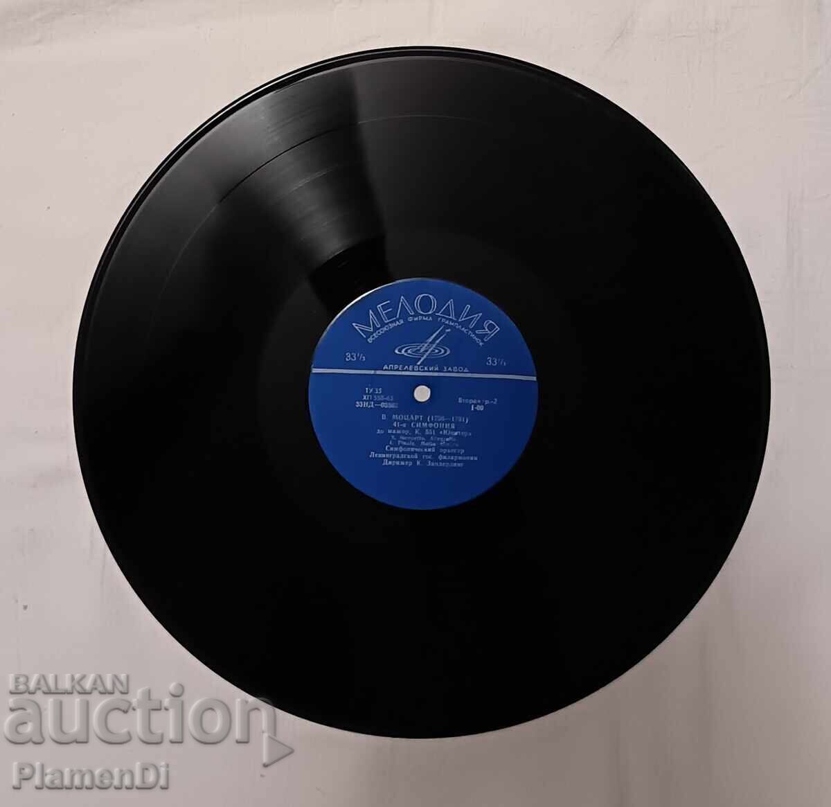 Disc de gramofon W. A. Mozart simfonia 41 - 5 Disc de gramofon W. A. Mozart simfonia 41 - 5