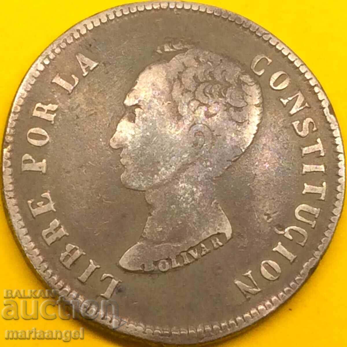 Bolivia 8 Soles 1848 Silver Patina with price 199.00 BGN | € 101.75 Bolivia 8 Soles 1848 Silver Patina with price 199.00 BGN | € 101.75