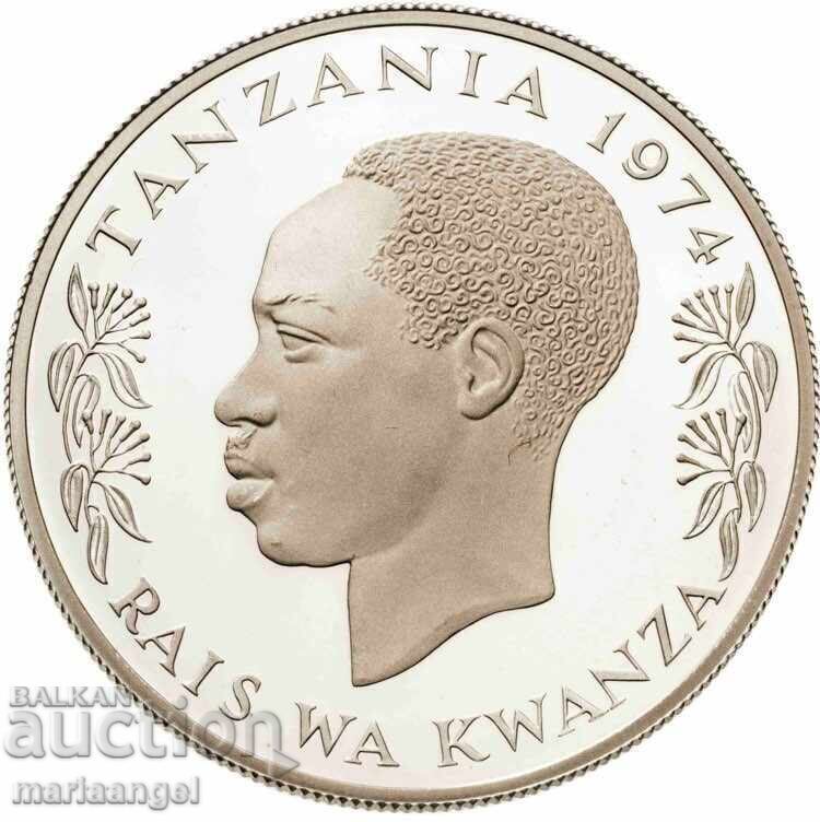 Tanzania 1974 50 Shillings 35.31g PROOF Silver - 6
