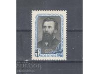 URSS - 125 g de la nașterea lui Sklifosovski