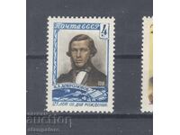 URSS - 125 g de la nașterea lui Dobroliubov