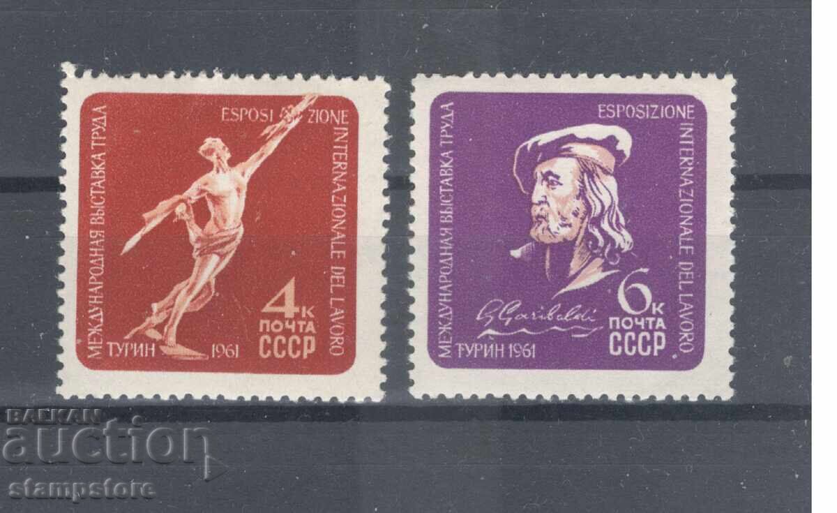 URSS - Expoziție Internațională a Muncii