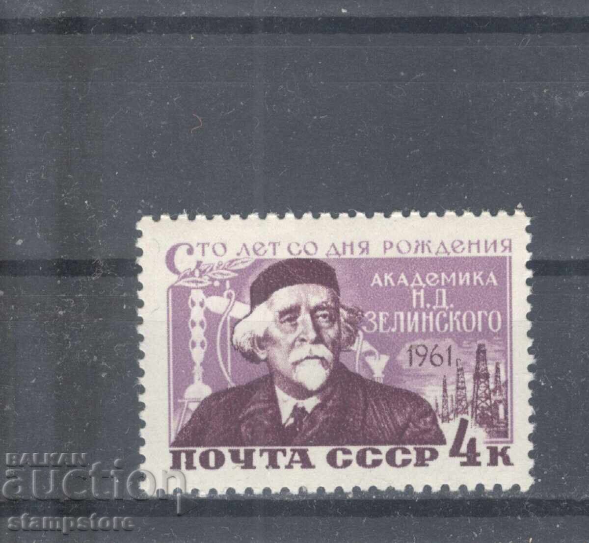 Σοβιετική Ένωση - 100 γρ από τη γέννηση του Ζελένσκι