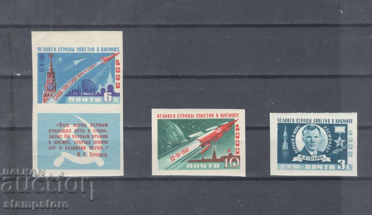 USSR - Cosmos - Unnamed Series