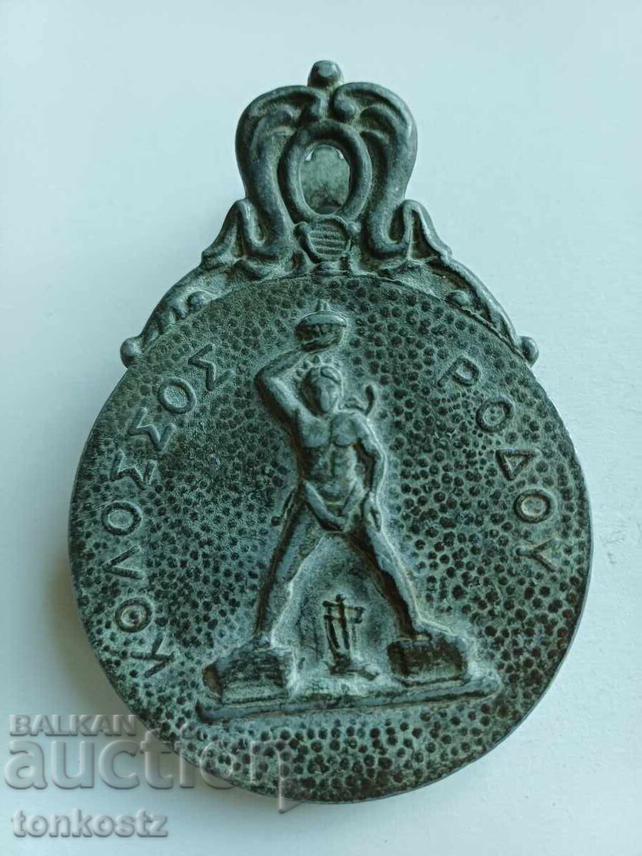 Antique metal clip with price € 10.23 | 20.01 BGN