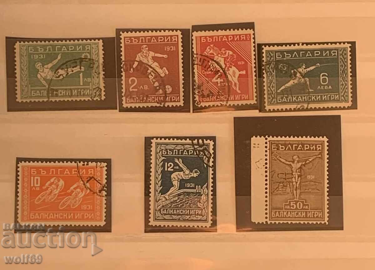 1931g-Βαλκανικοί Αγώνες (Πρώτη Βαλκανιάδα)-Σφράγισμα