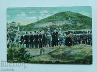 Картичка  Цар Фердинанд  1908г.