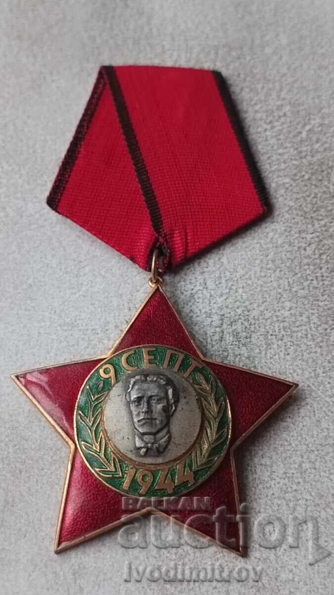 Орден Девети Септември 1944 Без мечове III степен