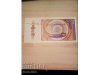 ΜΙΑΝΜΑΡ / ΒΙΡΜΑ - 50 ΠΙΑΣ - 1994 - UNC