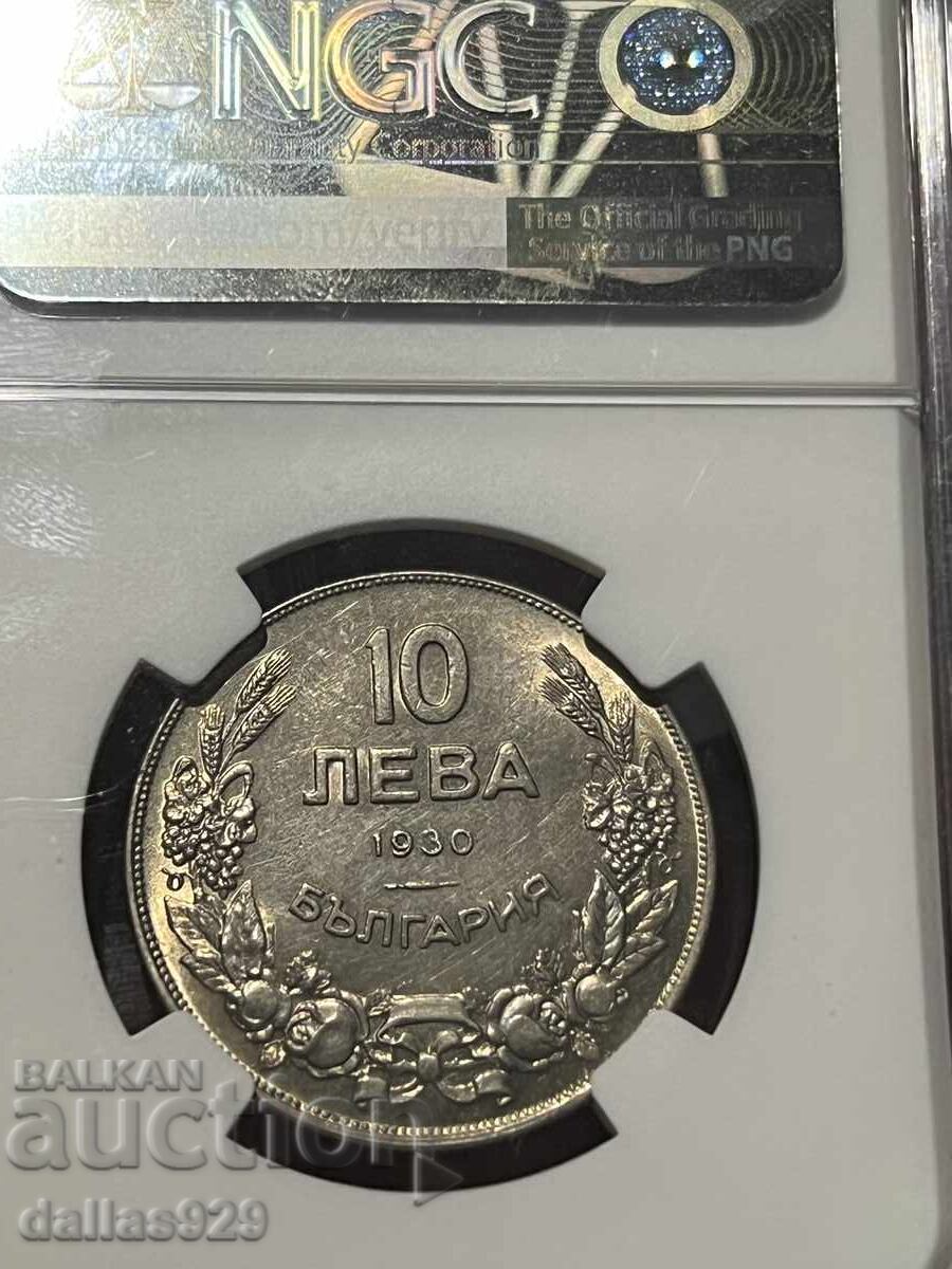 10 lei 1930 ms63 cu preț 1299.00 BGN | € 664.17 10 lei 1930 ms63 cu preț 1299.00 BGN | € 664.17