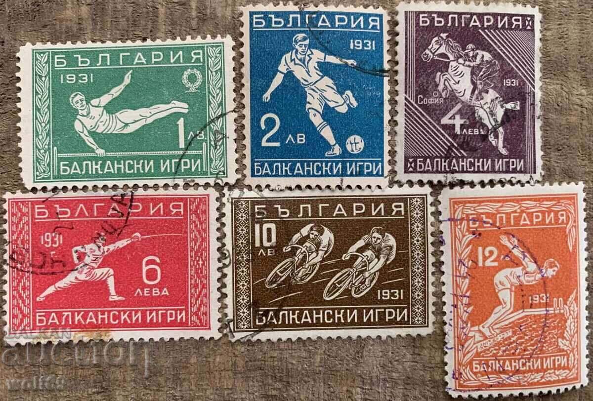 1933г-Балкански игри(Втора Балканиада)-Клеймо