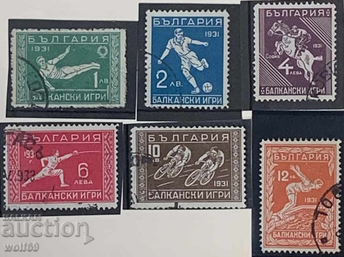 1933g-Βαλκανικοί Αγώνες (Δεύτερη Βαλκανιάδα) - Σφραγίδα
