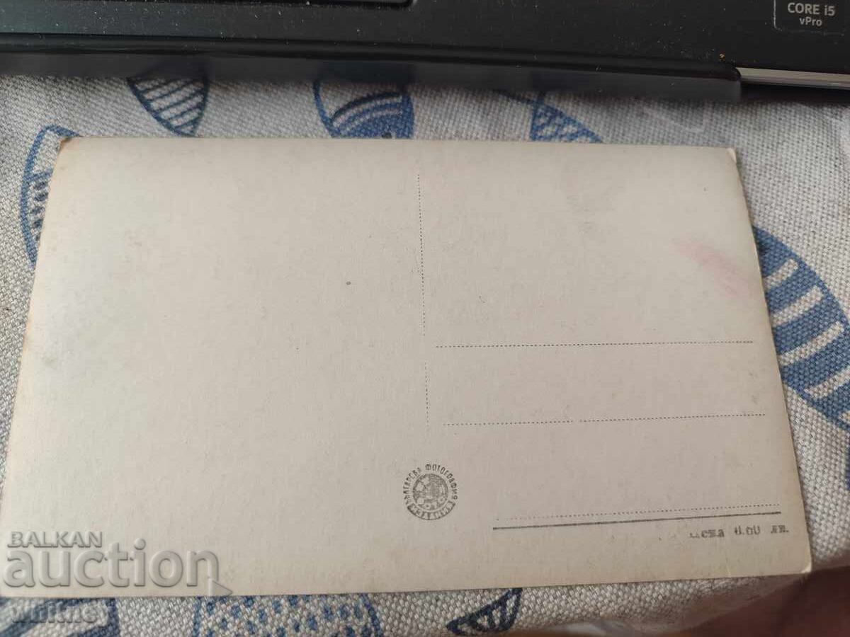 Ямбол с цена 2.99 лв. | € 1.53