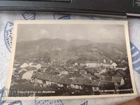 Γιακορούντα