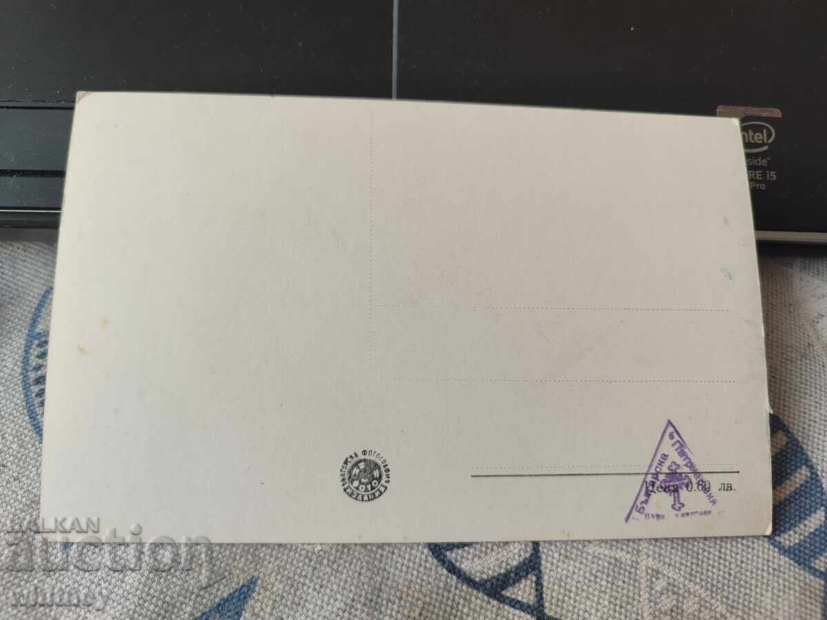 Μονή Σιπκένσκι 3 με τιμή 2.99 BGN | € 1.53 Μονή Σιπκένσκι 3 με τιμή 2.99 BGN | € 1.53