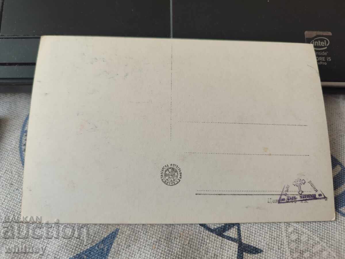 Σιπchenσκι μαναστηρ 4 με τιμή 2.99 BGN | € 1.53 Σιπchenσκι μαναστηρ 4 με τιμή 2.99 BGN | € 1.53