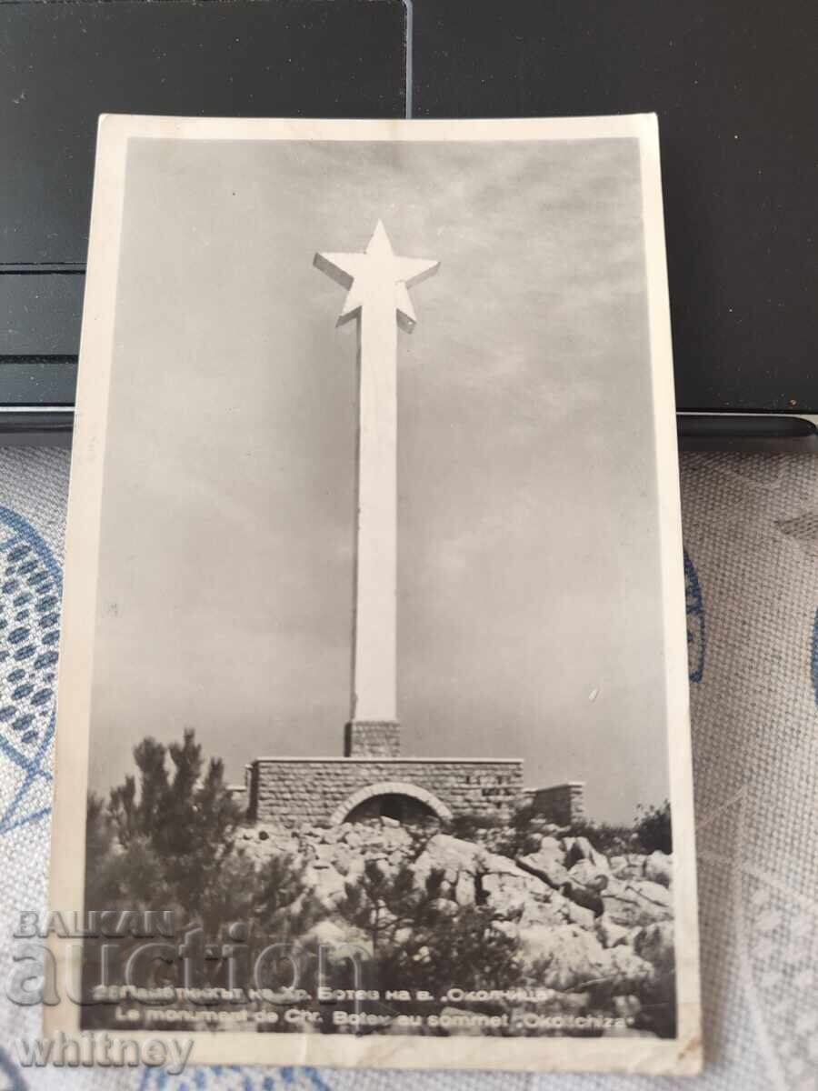Monument of Hristo Botev Monument of Hristo Botev