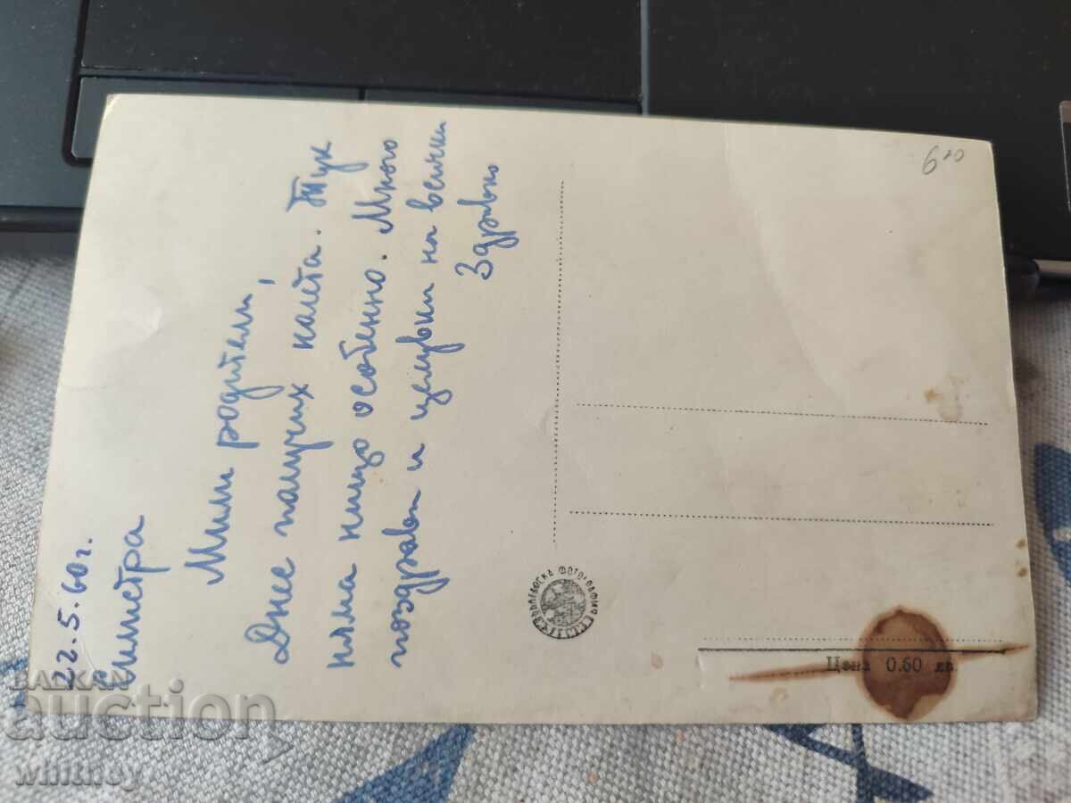 Σιλίστρα με τιμή 2.99 BGN | € 1.53 Σιλίστρα με τιμή 2.99 BGN | € 1.53