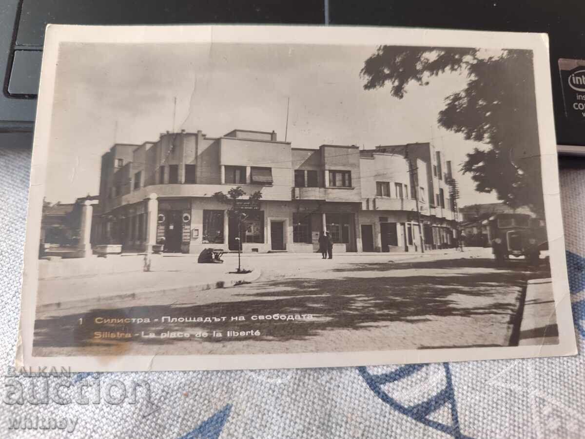 Σιλίστρα Σιλίστρα