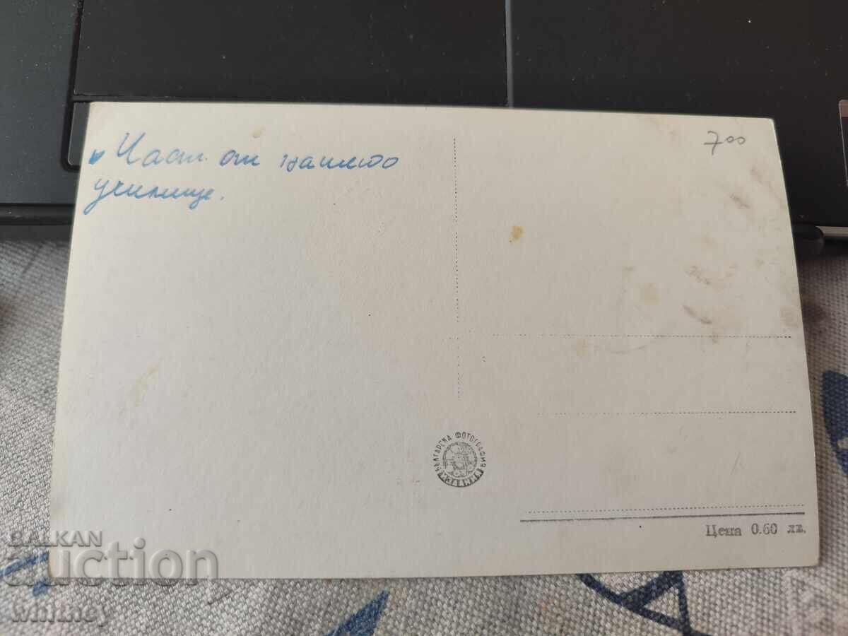 Χάσκοβο με τιμή 2.99 BGN | € 1.53 Χάσκοβο με τιμή 2.99 BGN | € 1.53