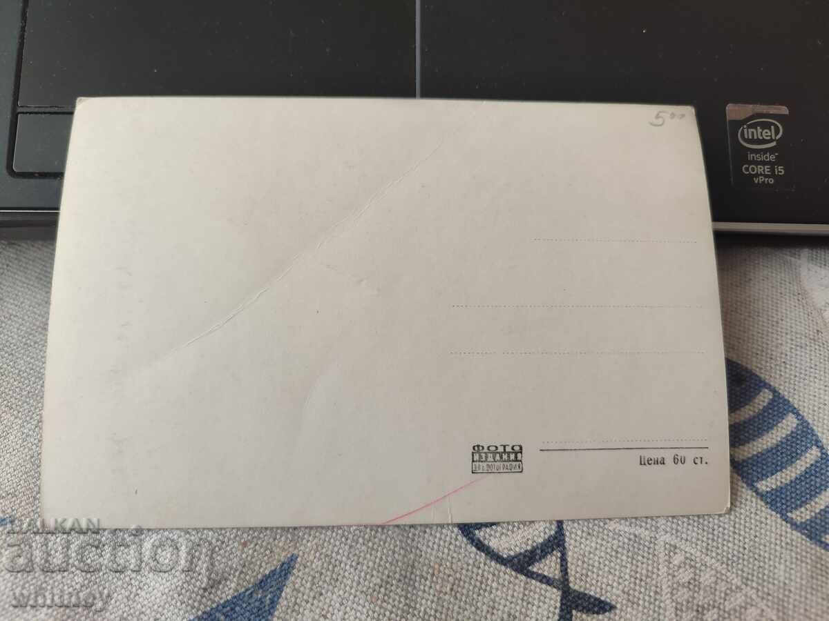 Στάρα Ζαγόρα με τιμή 2.99 BGN | € 1.53 Στάρα Ζαγόρα με τιμή 2.99 BGN | € 1.53