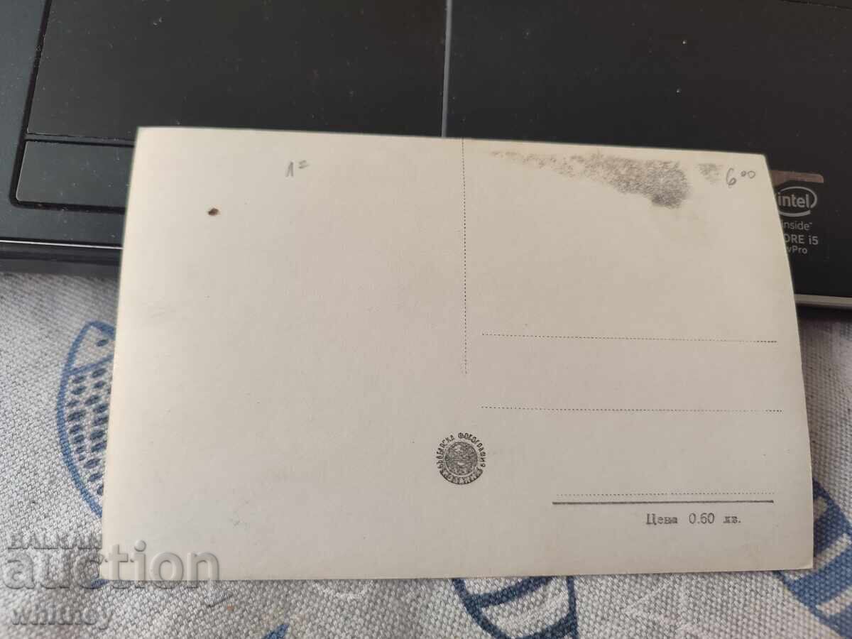 Στάρα Ζαγόρα 2 με τιμή 2.99 BGN | € 1.53