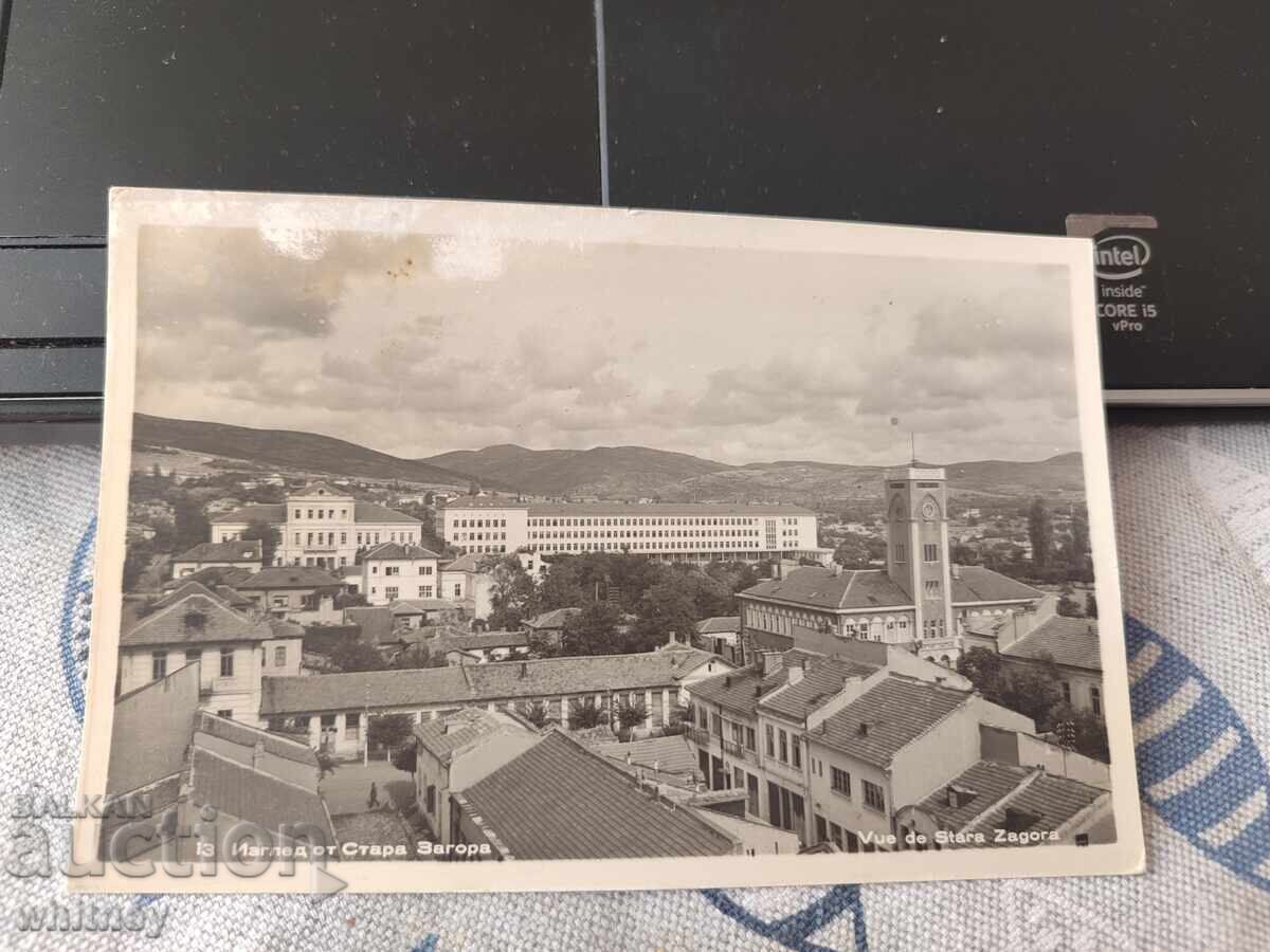 Στάρα Ζαγόρα 2