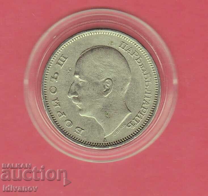 50  ЛЕВА   1940  г.  - 10 с цена 6.90 лв. | € 3.53