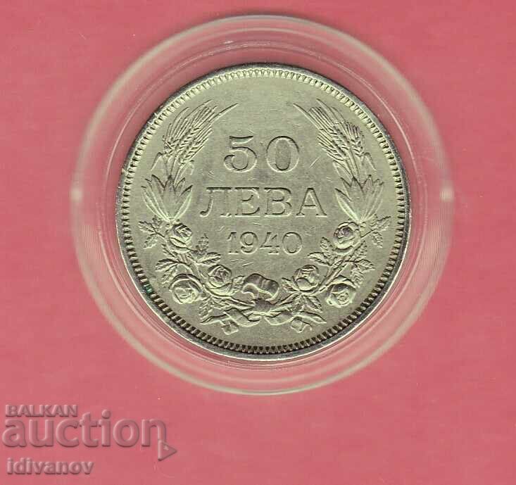 50 BGN 1940 - 10