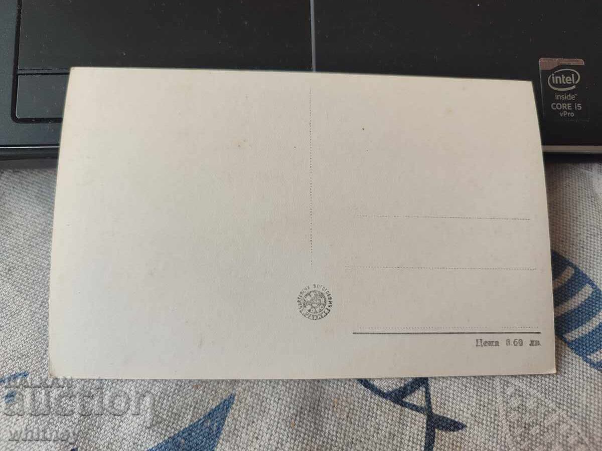 Σλίβεν με τιμή 2.99 BGN | € 1.53 Σλίβεν με τιμή 2.99 BGN | € 1.53