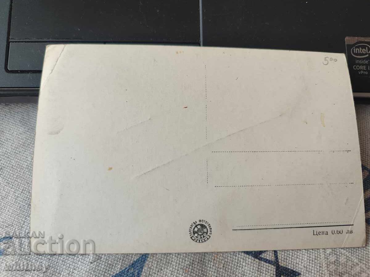 Σλίβεν 2 με τιμή 2.99 BGN | € 1.53