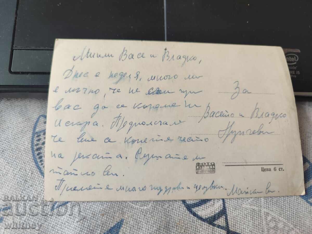 Σλίβεν 3 με τιμή 2.99 BGN | € 1.53