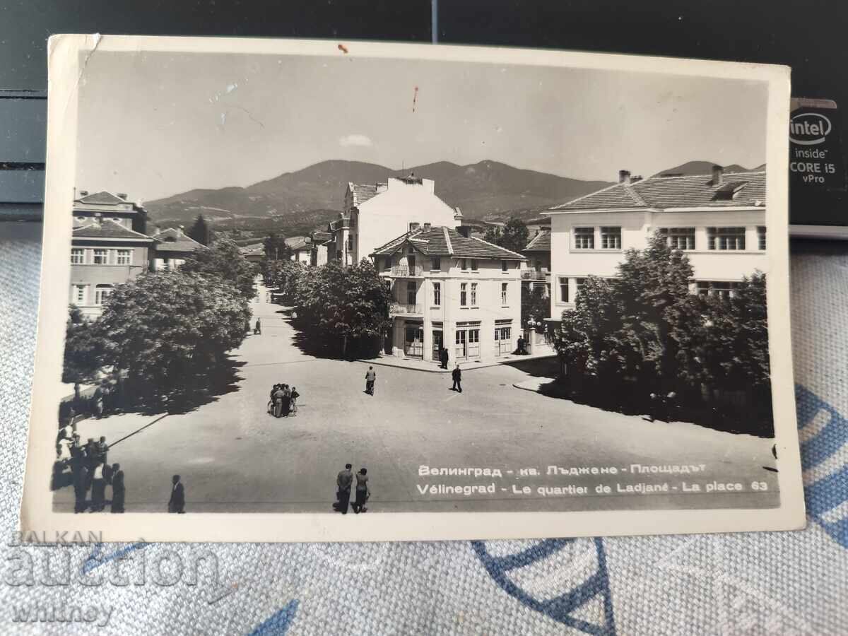 Βέλινγκραντ Βέλινγκραντ