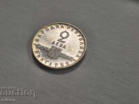 Argint proof 2 leva 1963 g. Scriere slavă