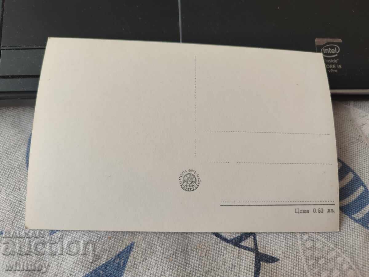 Πλέβεν 3 με τιμή 2.99 BGN | € 1.53 Πλέβεν 3 με τιμή 2.99 BGN | € 1.53