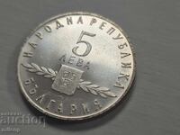 Argint proof 5 leva 1963 g. Scriere slavă