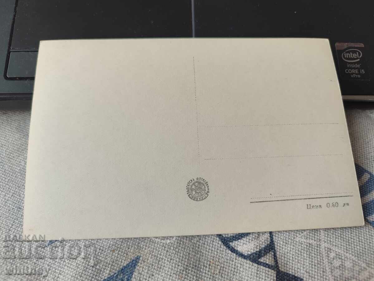 Μαδάν 3 με τιμή 2.99 BGN | € 1.53 Μαδάν 3 με τιμή 2.99 BGN | € 1.53