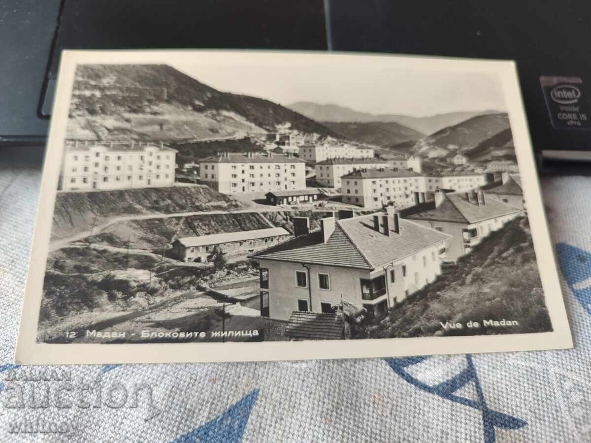 Μαδάν 3 Μαδάν 3