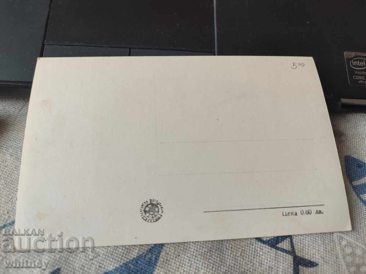 Πομόριε με τιμή 2.99 BGN | € 1.53 Πομόριε με τιμή 2.99 BGN | € 1.53