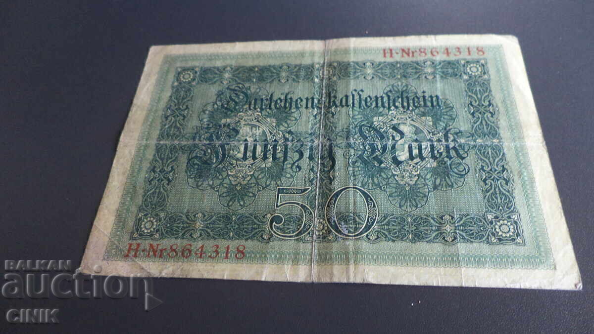 ΓΕΡΜΑΝΙΑ με τιμή € 1.50 | 2.93 BGN