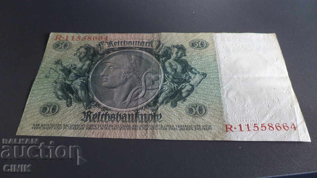 ГЕРМАНИЯ с цена € 3.00 | 5.87 лв.
