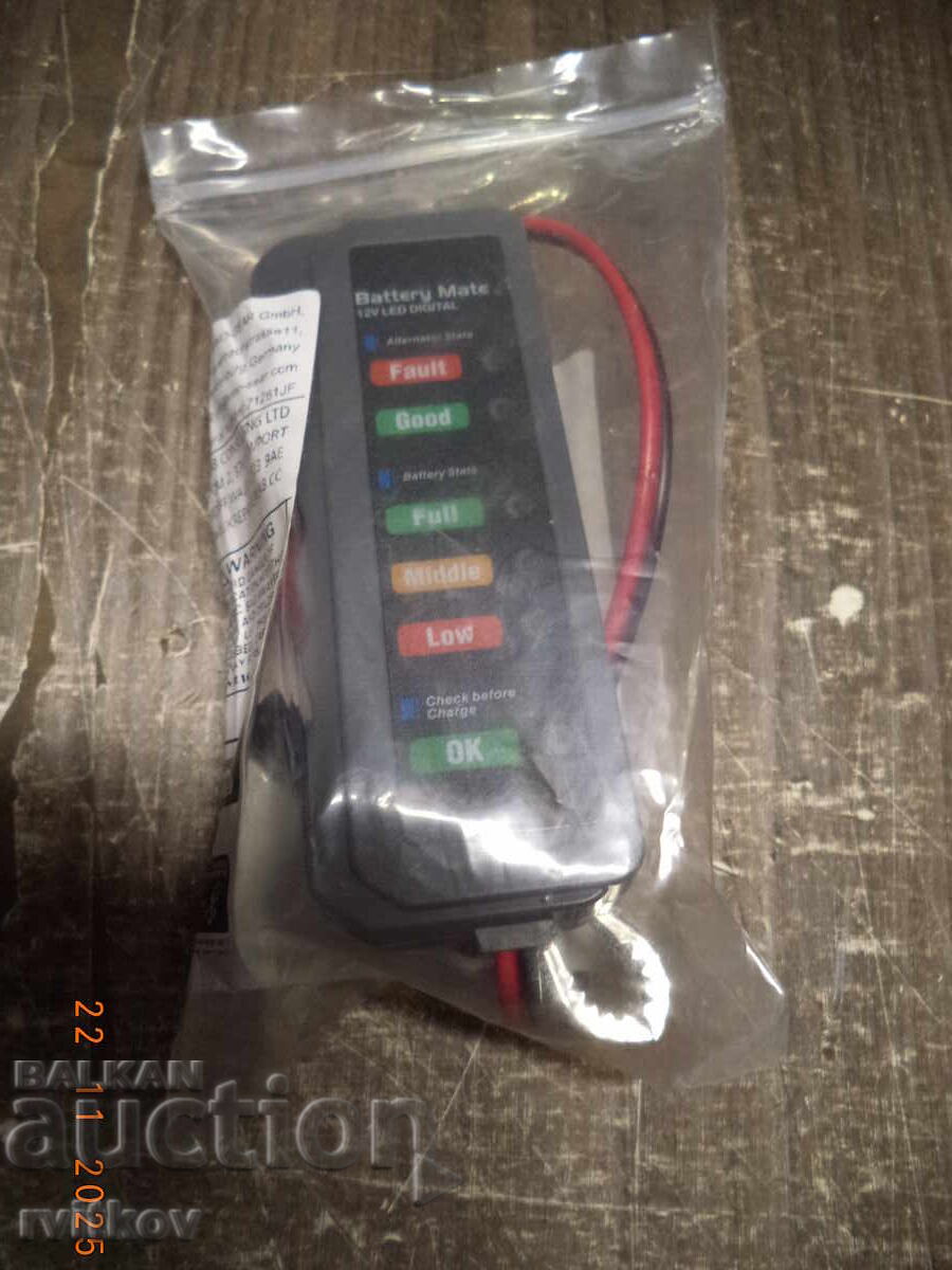 Δοκιμαστής κατάστασης μπαταρίας με τιμή 10.00 BGN | € 5.11