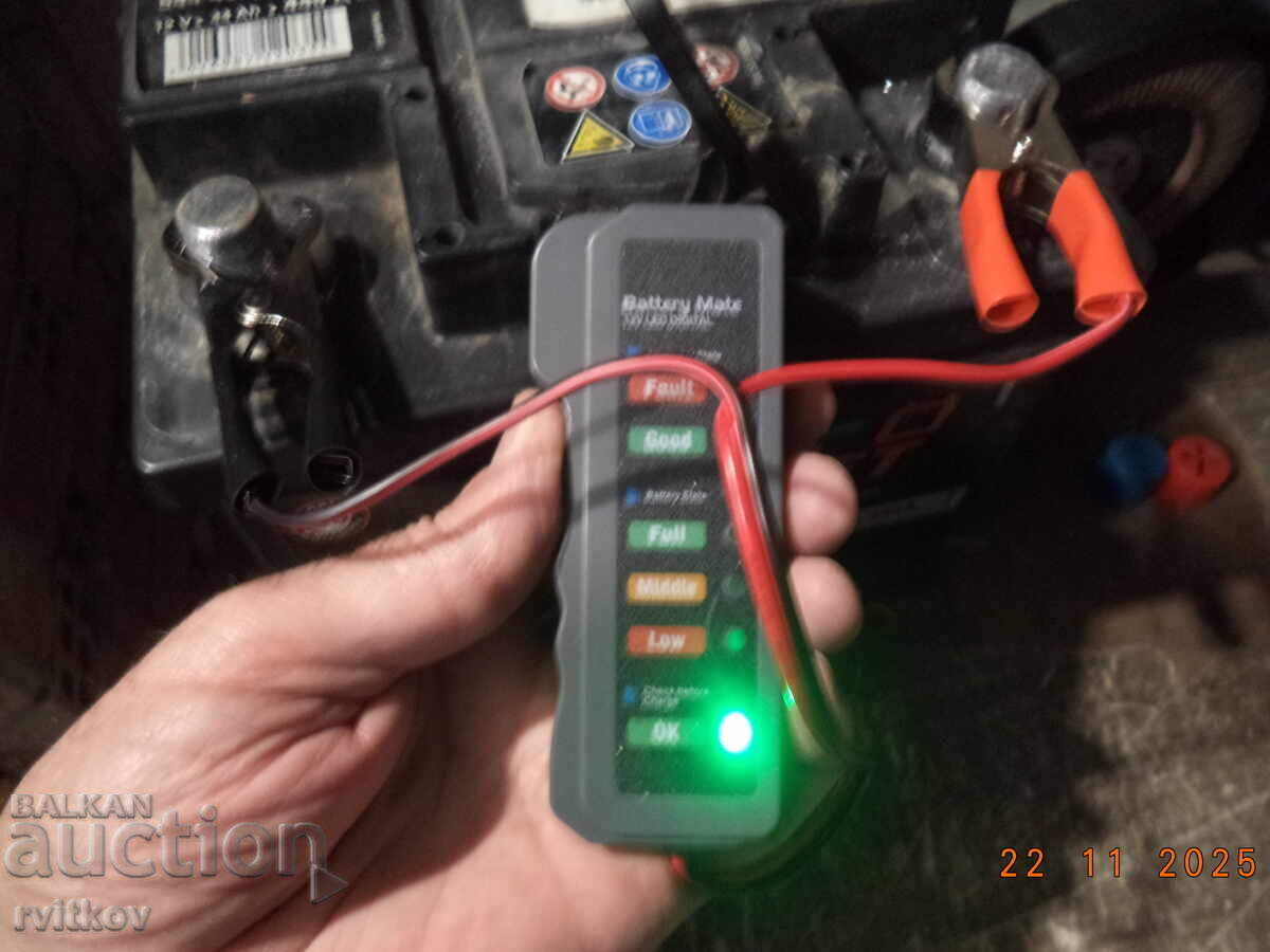 Παράδοση Δοκιμαστής κατάστασης μπαταρίας