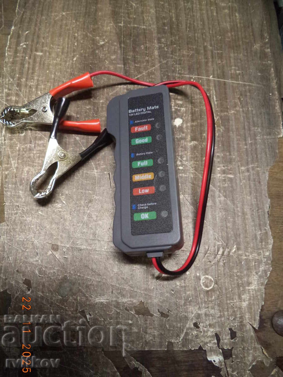 Δοκιμαστής κατάστασης μπαταρίας