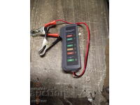 Νέος ελεγκτής κατάστασης μπαταρίας