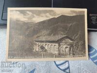 Mănăstirea Bačkovo 2