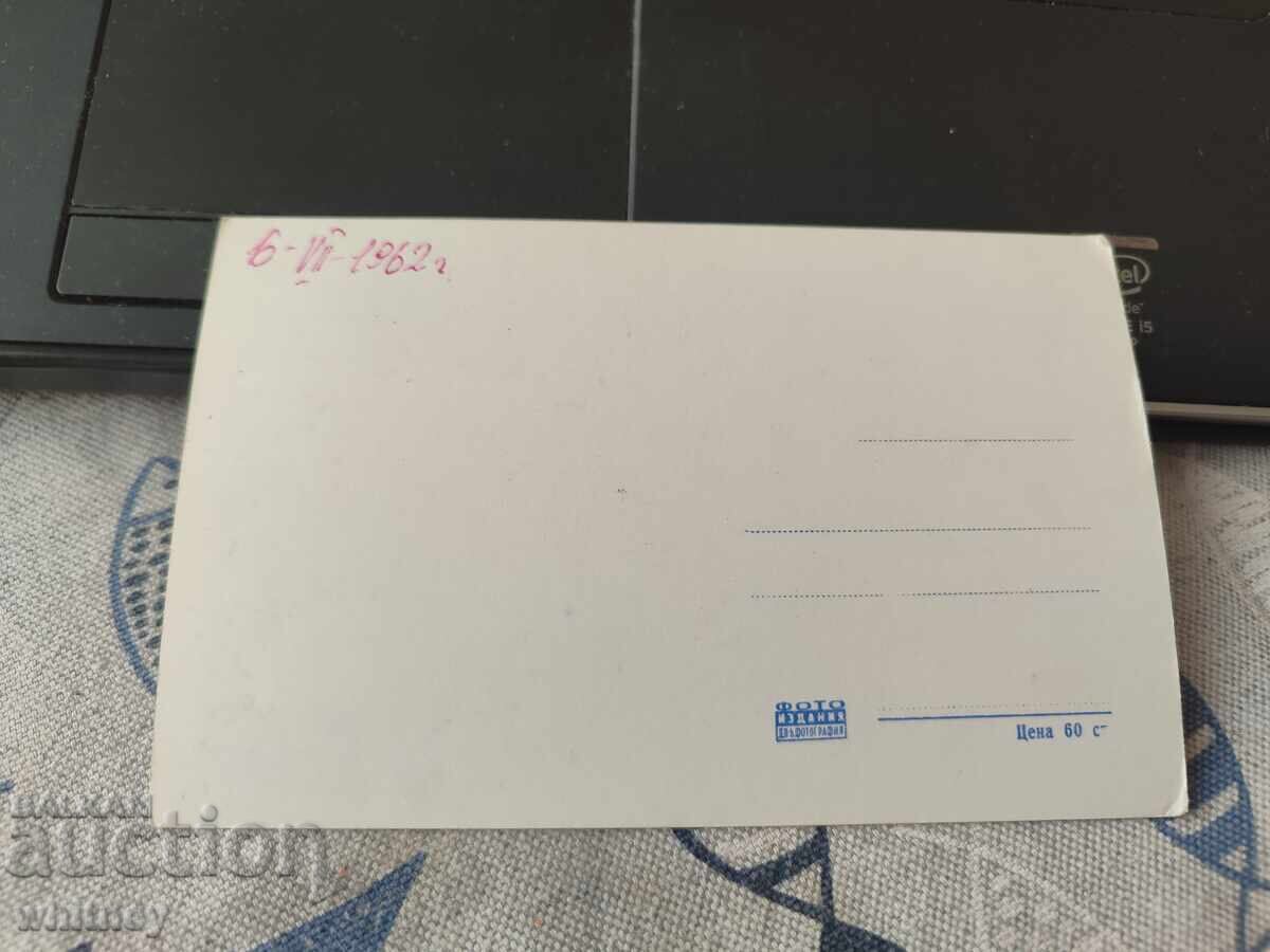 Μονή Μπατσκόβο 3 με τιμή 2.99 BGN | € 1.53